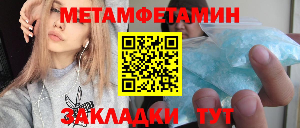 Ливны  АМФЕТАМИН  Amphetamine  Amphetamine VHQ  Вход с VPN 