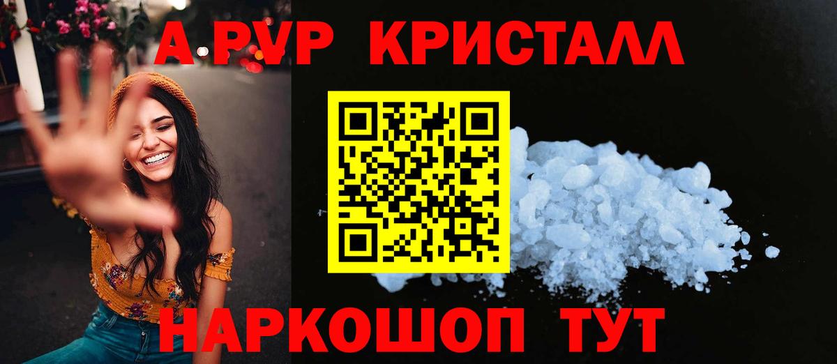 Меф МЯУ МЯУ   КОКАИН  Cocaine  МАРИХУАНА  ЭКСТАЗИ  Ливны  МЕТАМФЕТАМИН  Вход с VPN  Купить наркотики цена  ГАШИШ 