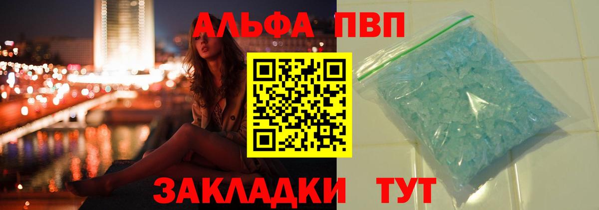 А ПВП СК КРИС Ливны