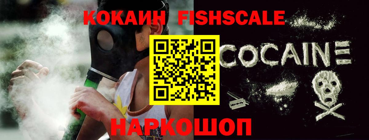 Кокаин Перу Ливны