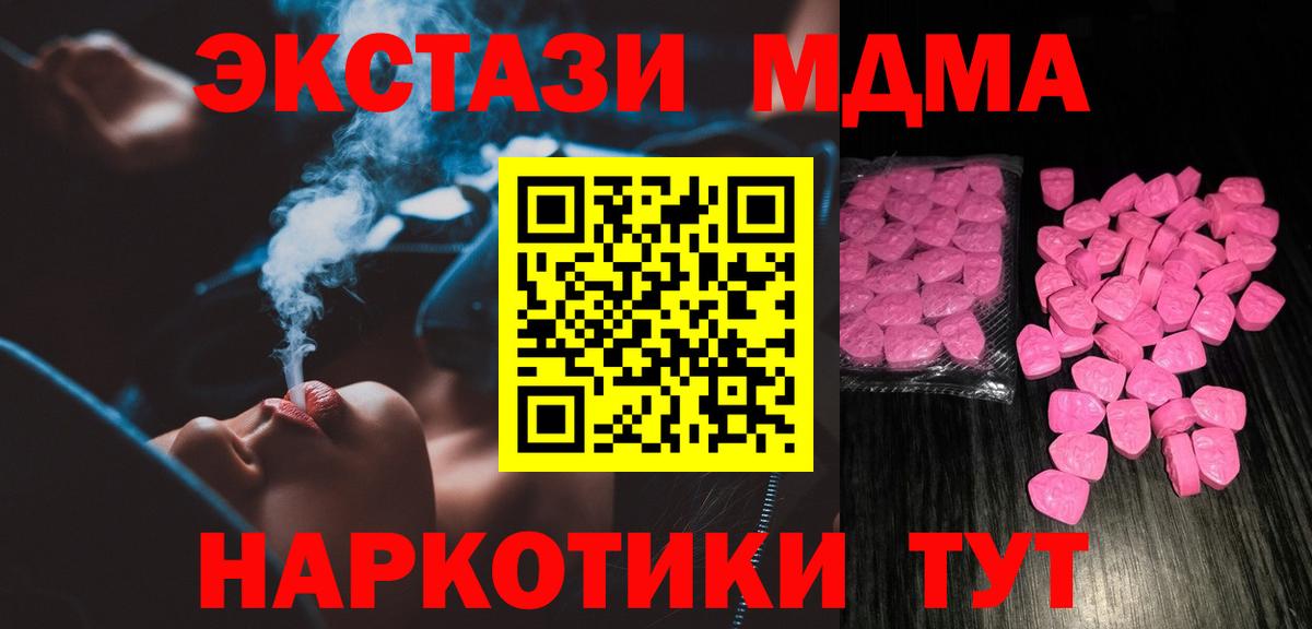 Ecstasy VHQ Ливны