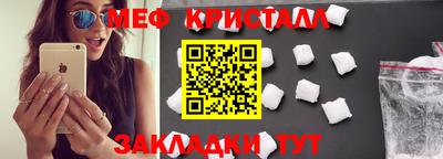 синтетический гашиш Тара