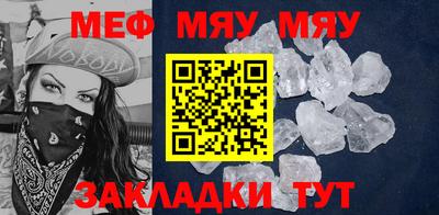 синтетический гашиш Тара
