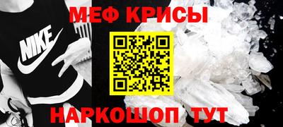 МДМА Старая Купавна