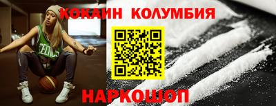 мефедрон Ставрополь