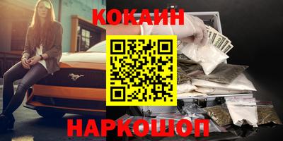 МДМА Старая Купавна