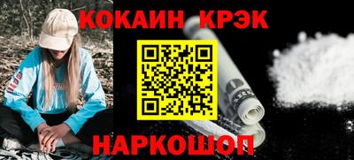 МДМА Старая Купавна