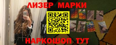 мефедрон Ставрополь