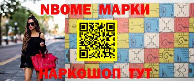 мефедрон Ставрополь