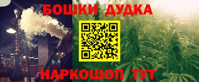 МДМА Старая Купавна