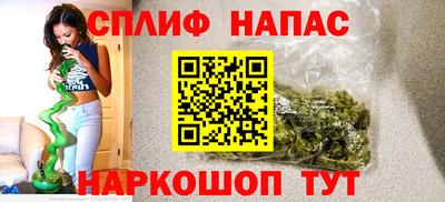 каннабис Татарск