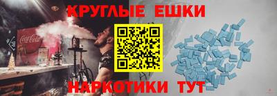 МДМА Старая Купавна