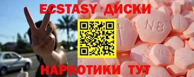 МДМА Старая Купавна