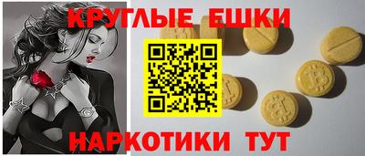 МДМА Старая Купавна