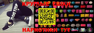 мефедрон Ставрополь