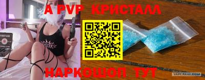 МДМА Старая Купавна