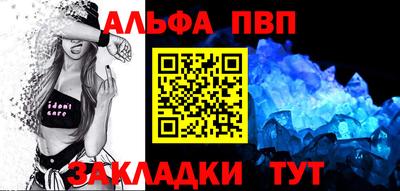 каннабис Татарск