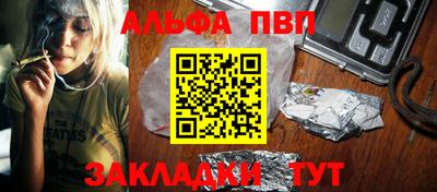 первитин Тверь