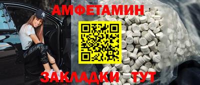 мефедрон Ставрополь