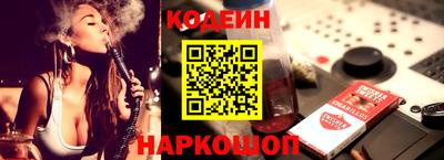 мефедрон Ставрополь