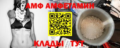 мефедрон Ставрополь