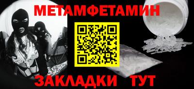синтетический гашиш Тара