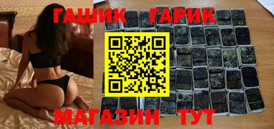 синтетический гашиш Тара