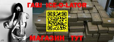 каннабис Татарск