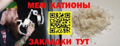 МДМА Старая Купавна