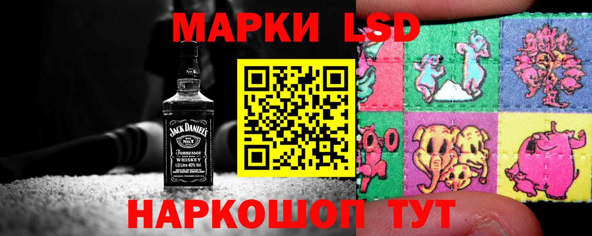 Лсд 25 экстази ecstasy Ливны