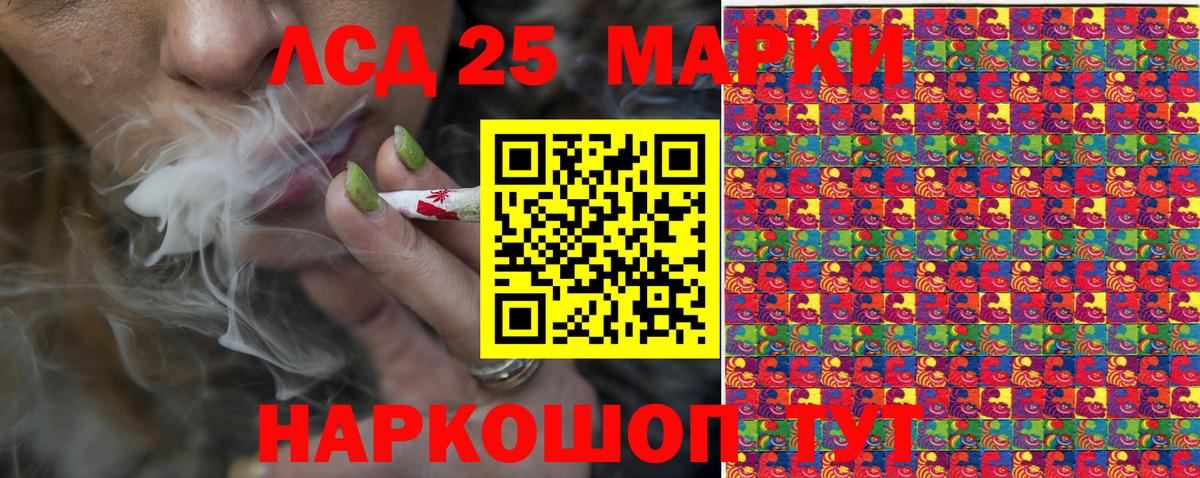 Марки NBOMe 1,8мг Ливны