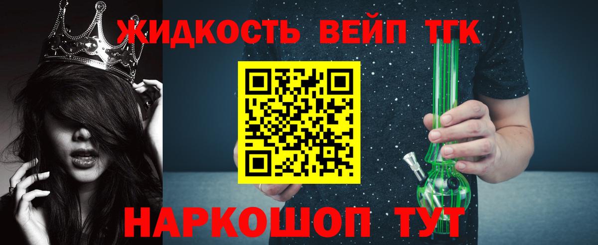 Дистиллят ТГК гашишное масло  Вход с VPN  ТГК Wax  Ливны 