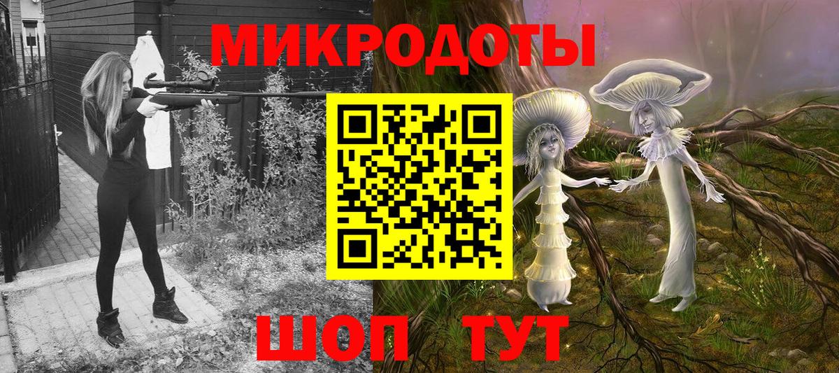 Ливны  Псилоцибиновые грибы Psilocybine cubensis  Вход с VPN 