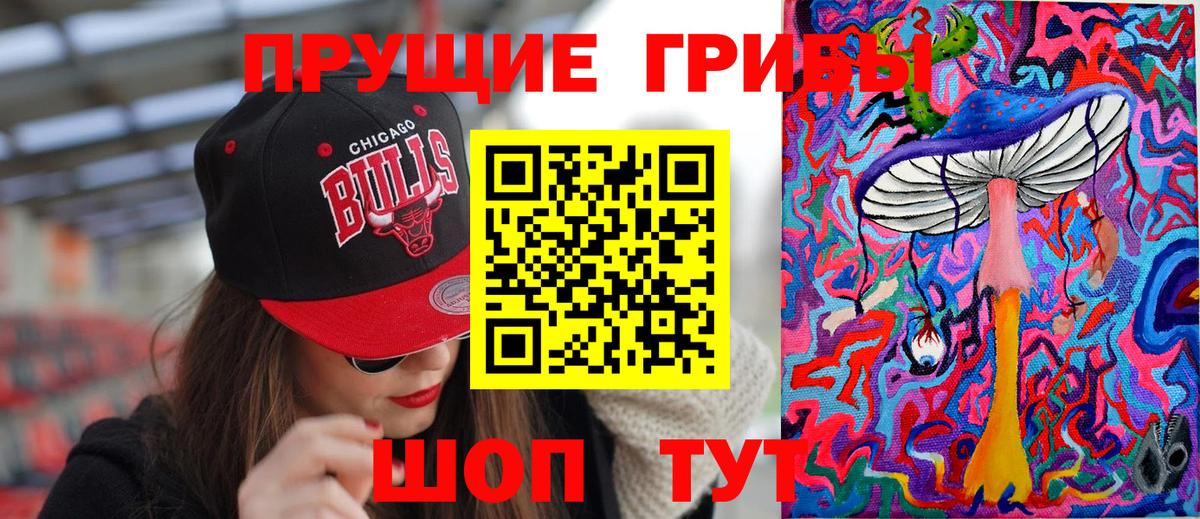 Галлюциногенные грибы мухоморы Ливны