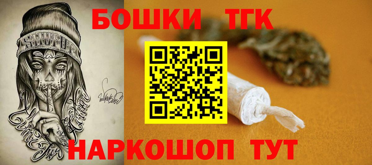 Ливны  Бошки марихуана Amnesia  Вход с VPN  Бошки Шишки планчик  Канабис White Widow 
