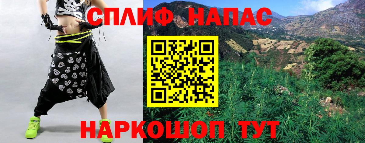 Каннабис марихуана Ливны